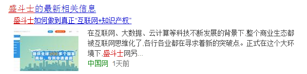 QQ截图20160716164649.png